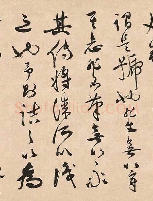 祝允明《草书云江记》_10