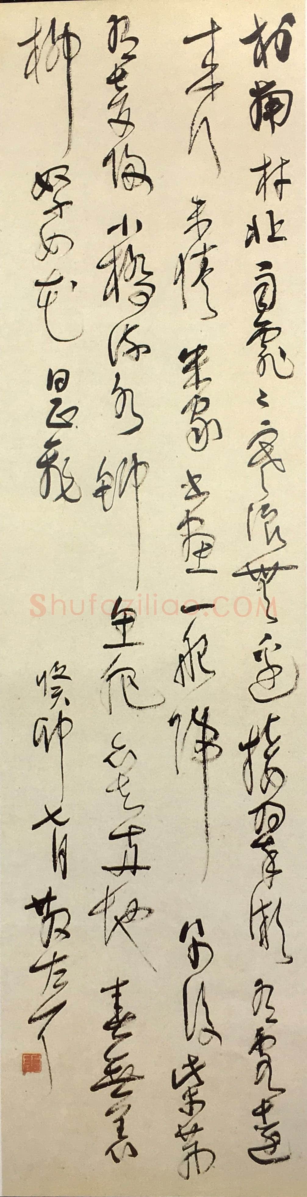 林散之《行草自作荆溪二首诗轴》137×33cm 1963年 马鞍山林散之艺术馆藏