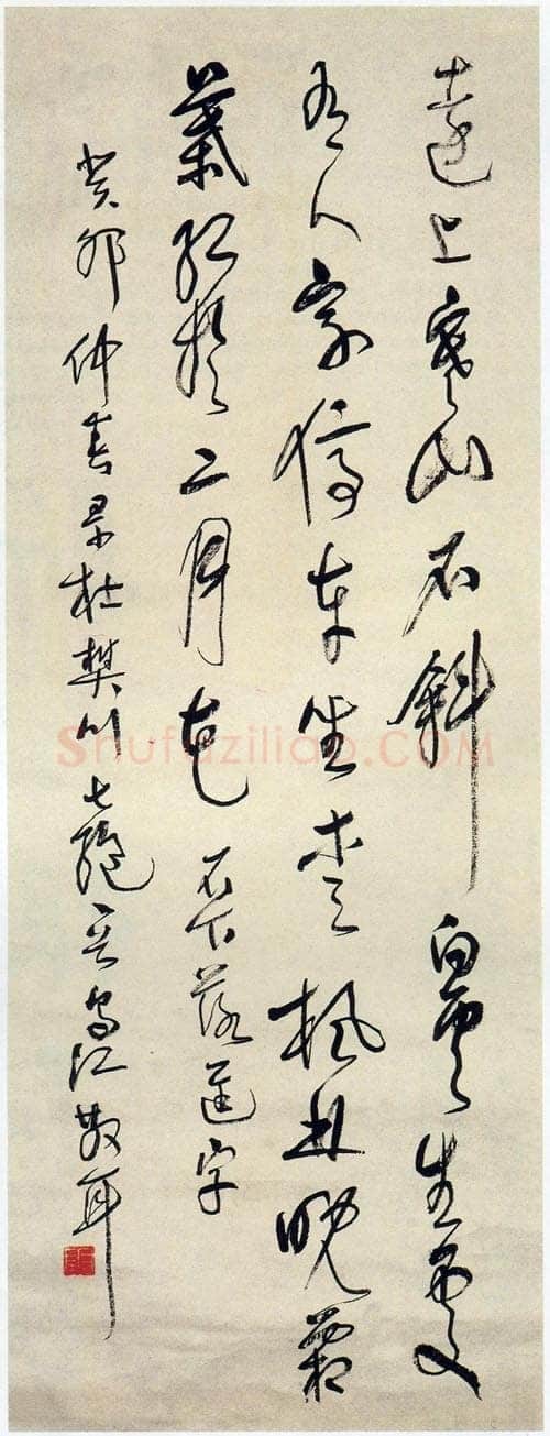 林散之《草书杜牧山行轴》纸本草书 99.5×39cm 1963年 南京博物院藏