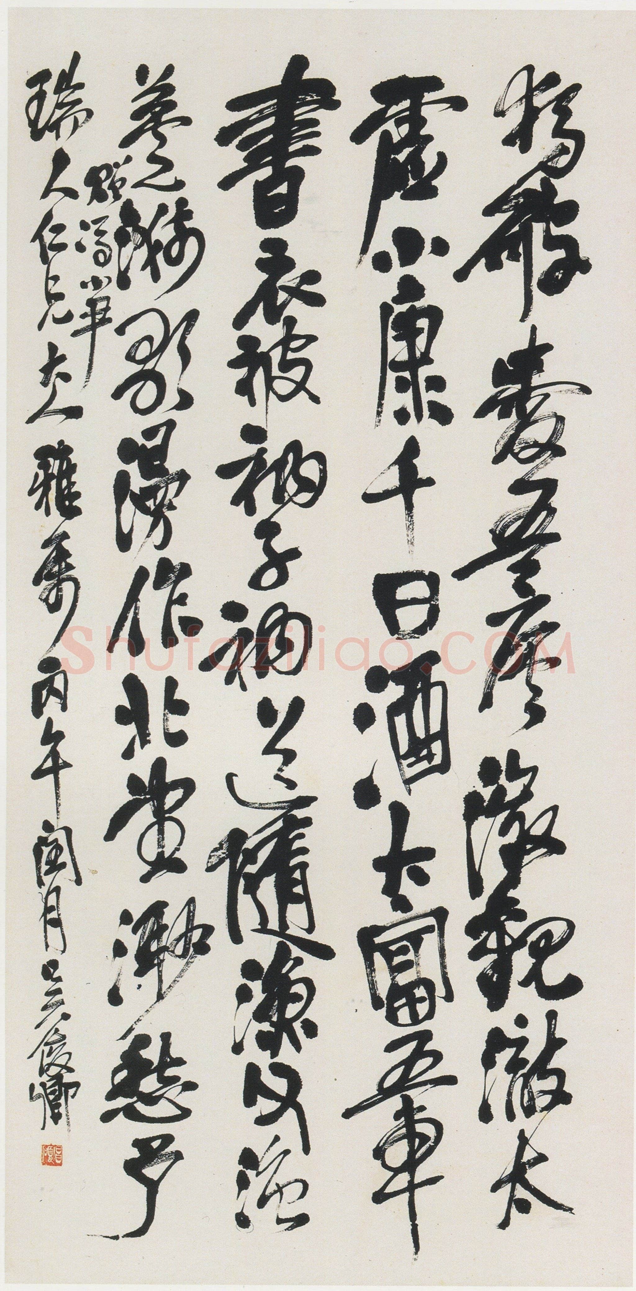 吴昌硕《行书自书诗四屏》纸本行书 108×51cm 1906年 西泠印社藏