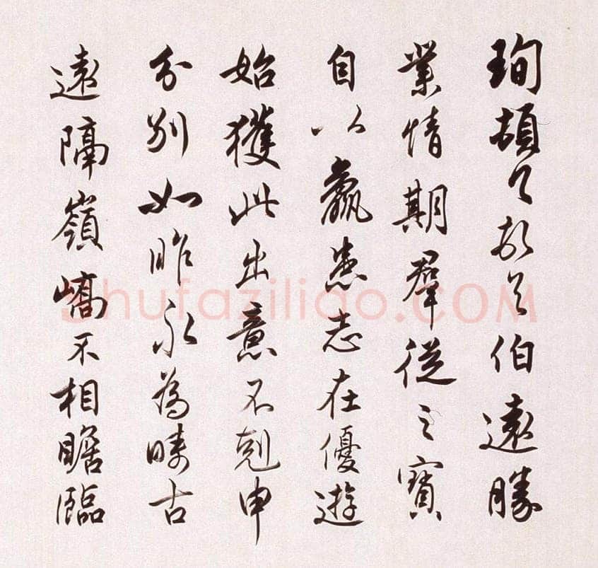 任政临晋贤尺牍