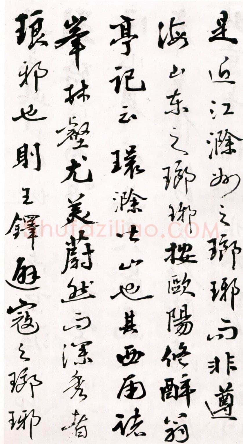 商衍鎏《题王铎草书诗卷》