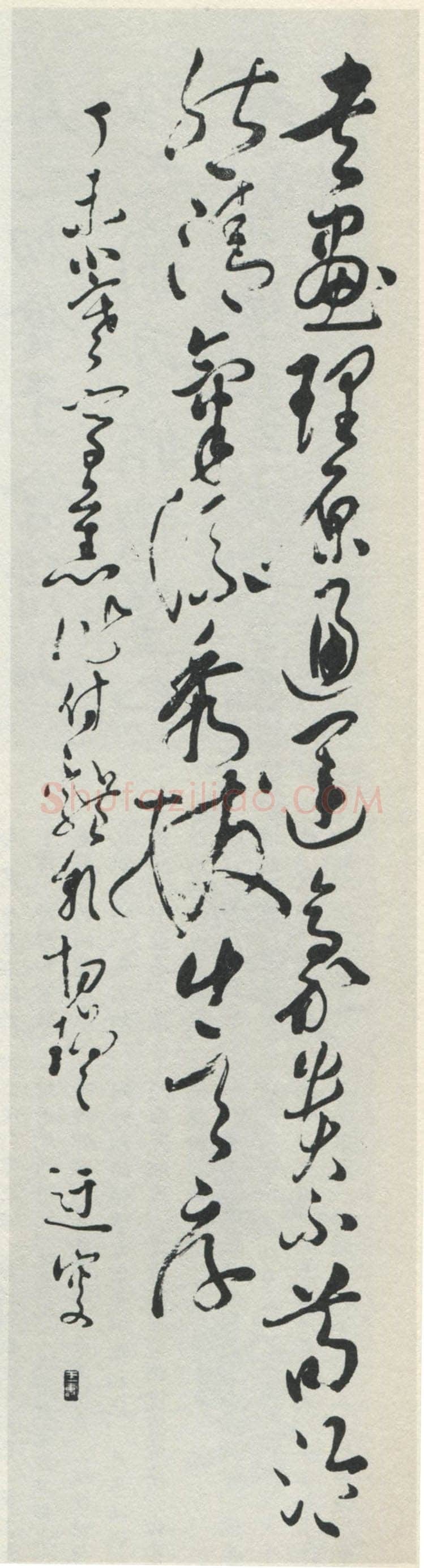 吴玉如《行草书自作诗轴》1967年作