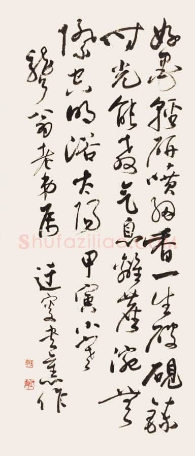吴玉如《草书录旧作诗轴》草书 1974年作