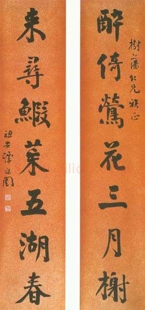 谭延闿《醉倚来寻七言联》纸本行书 202×43.5cm×2 徐建恒藏
