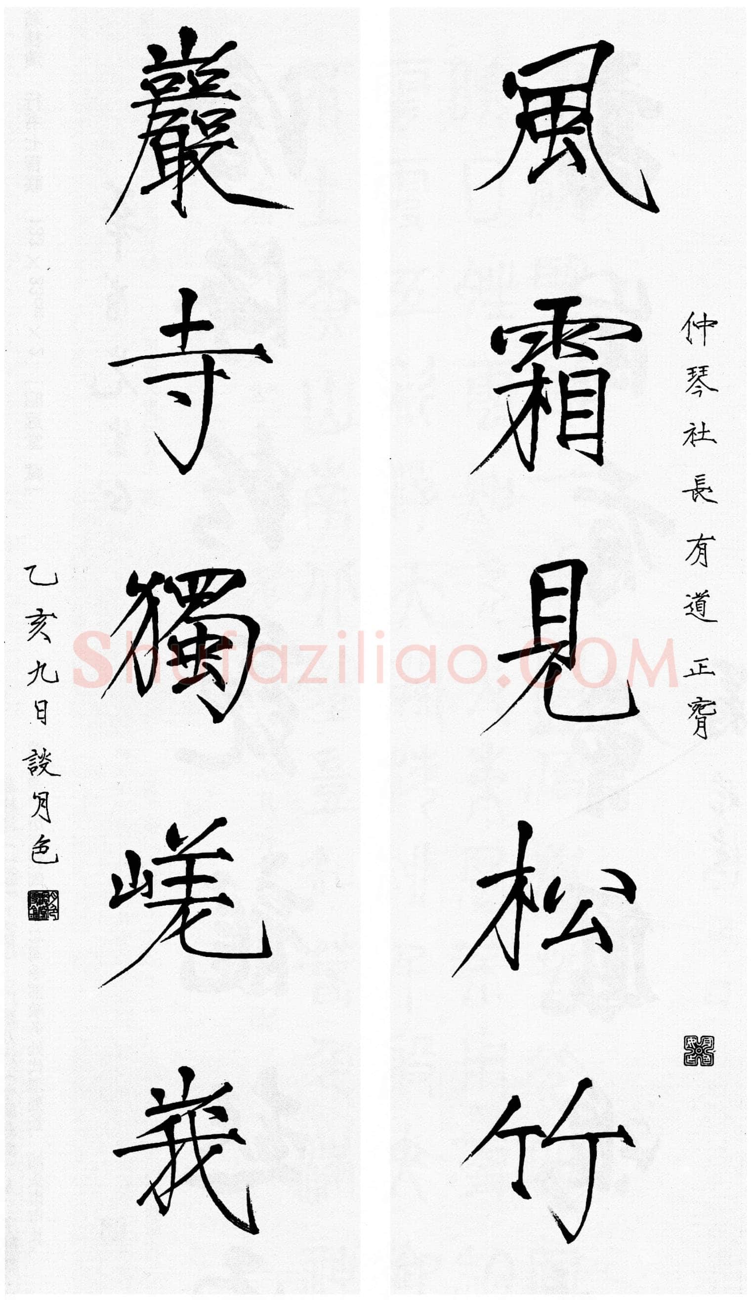 谈月色《风霜岩寺五言联》楷书 78×20cm×2 平居藏