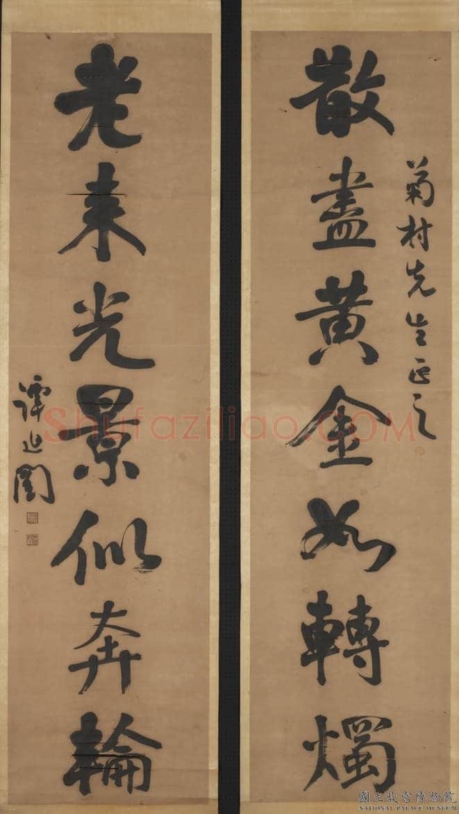 谭延闿《散尽老来七言联》纸本行书 176.2×45.7cm×2 台北故宫博物院藏