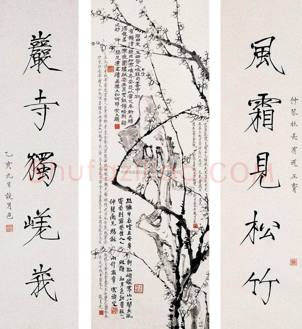 谈月色《风霜岩寺五言联》楷书 78×20cm×2 平居藏