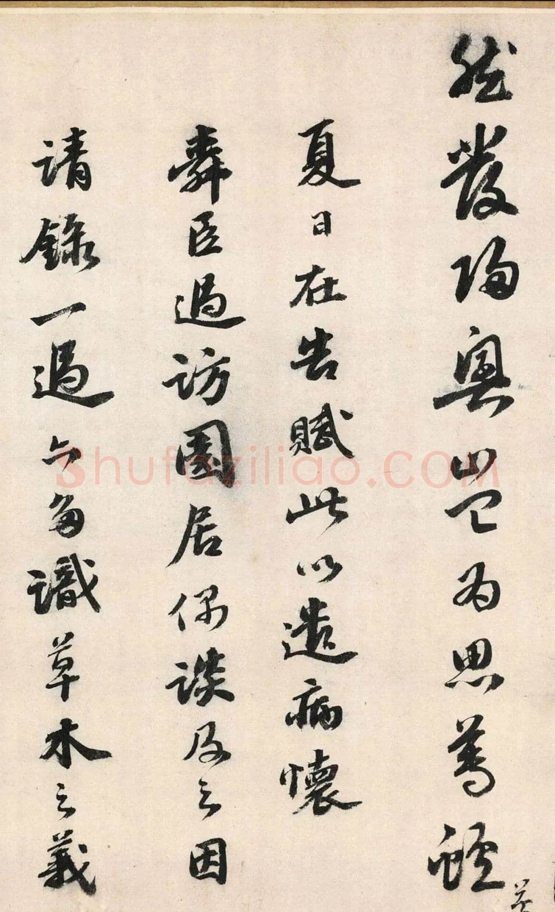 吴宽《记园中草木二十首》，26.8×538.5cm 北京故宫博物院藏