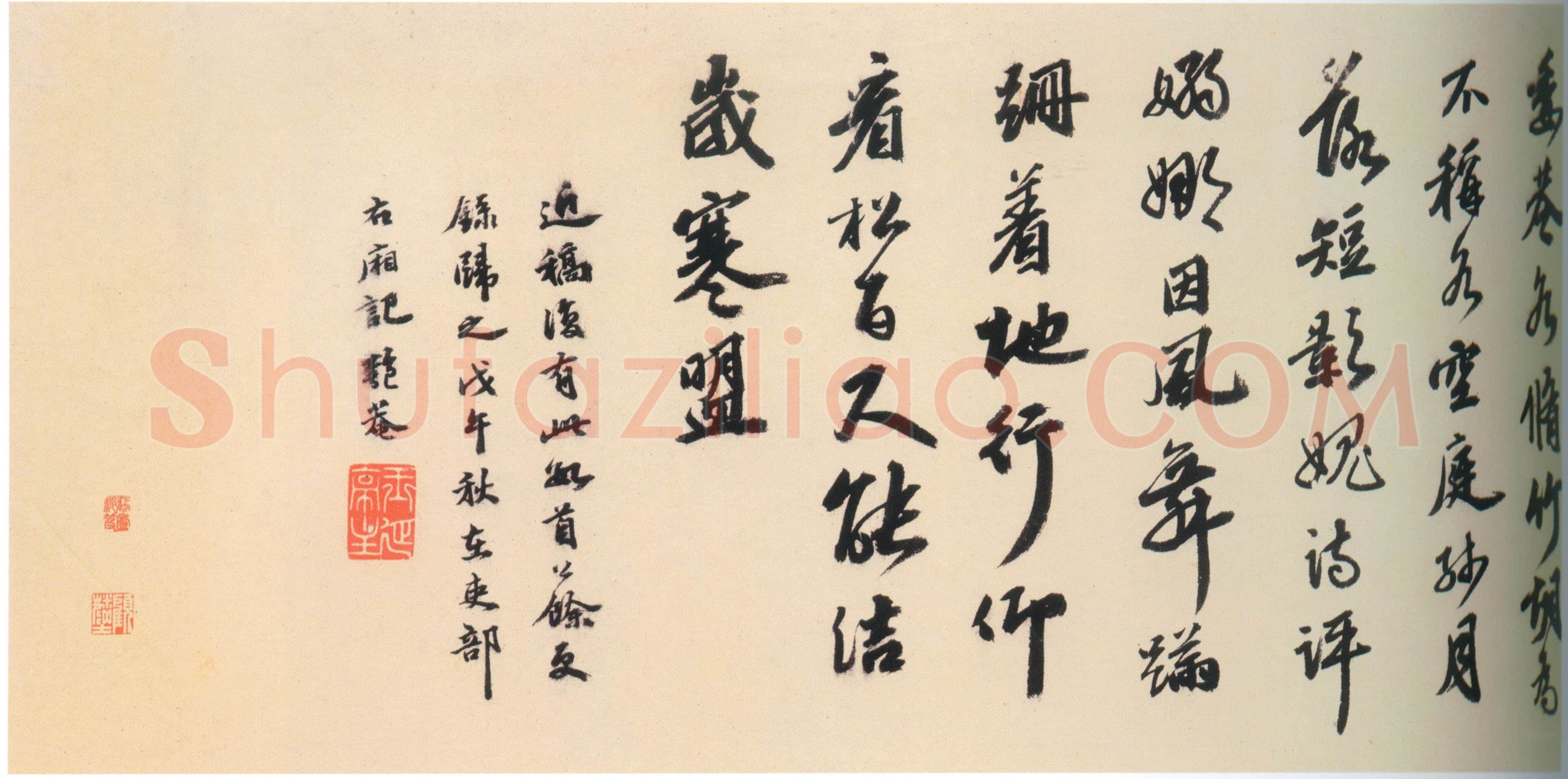 吴宽《种竹诗卷》纸本行书 28.2×586.2cm 弘治七年(1494)上海博物馆藏