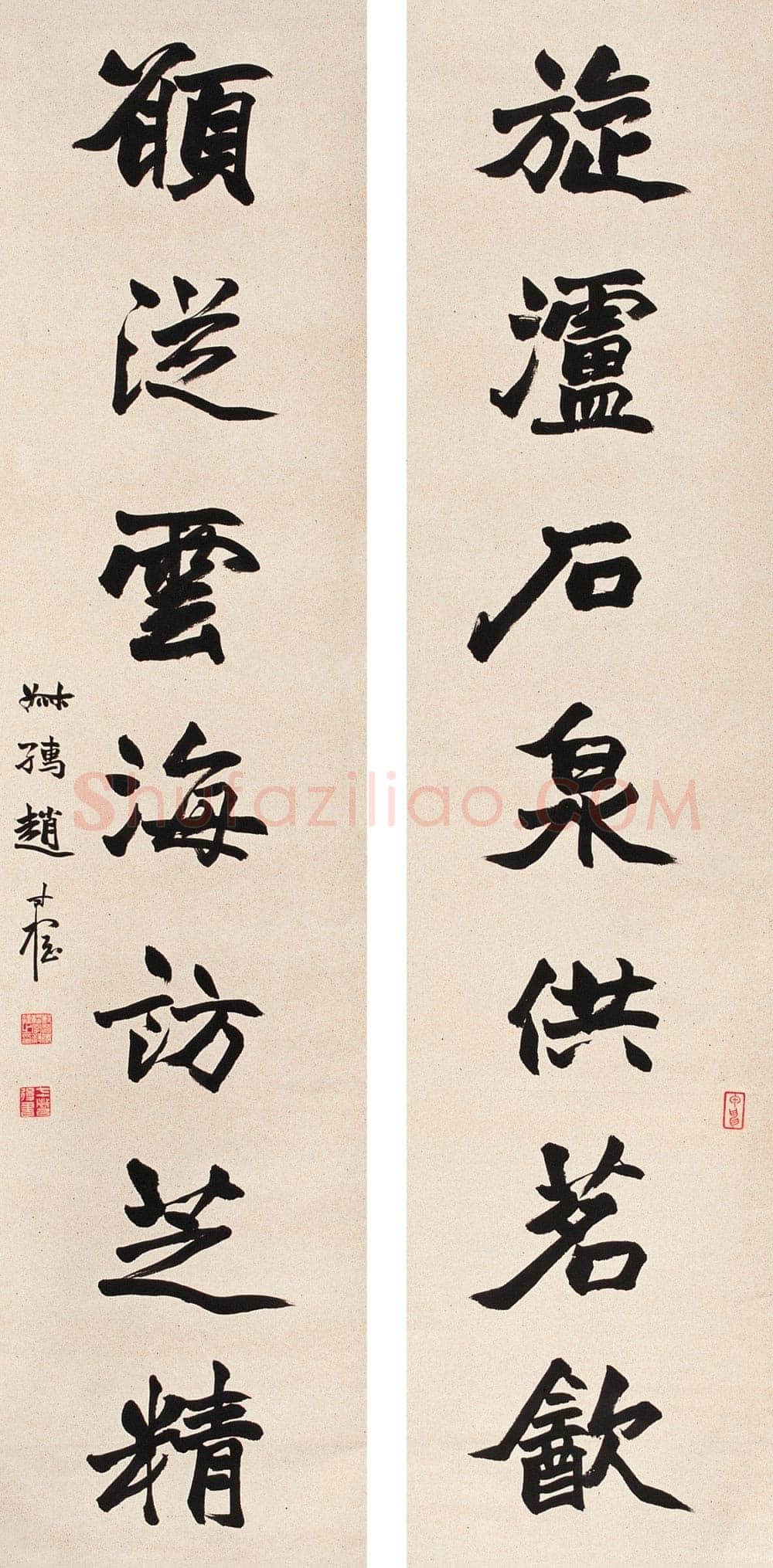 赵时棡《楷书旋濡愿从七言联》133×32cm×2 上海信仁拍卖