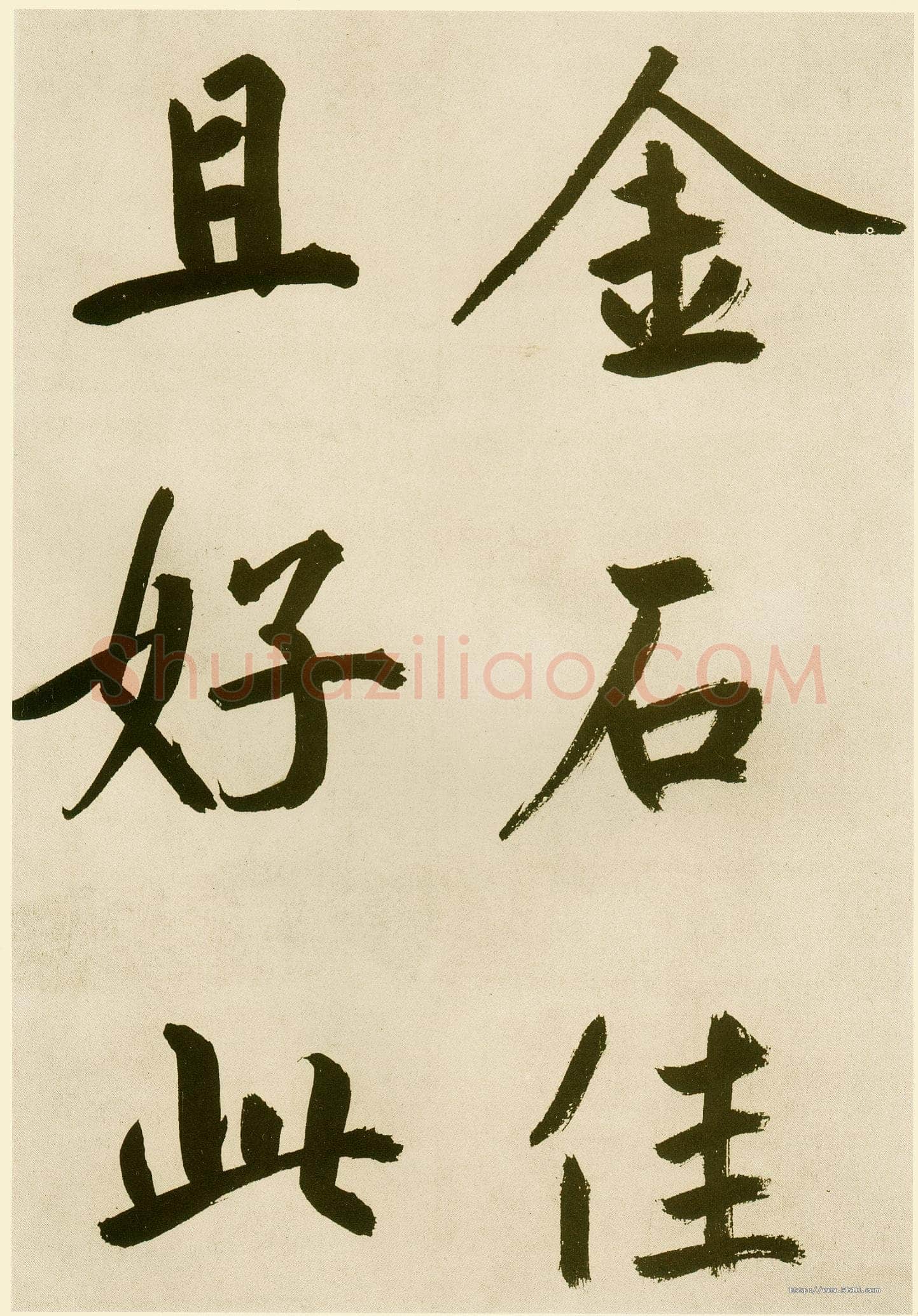 鲜于枢《麻徵君透光古镜歌》纸本,30.5 x 19.8cm 台北故宫博物院藏