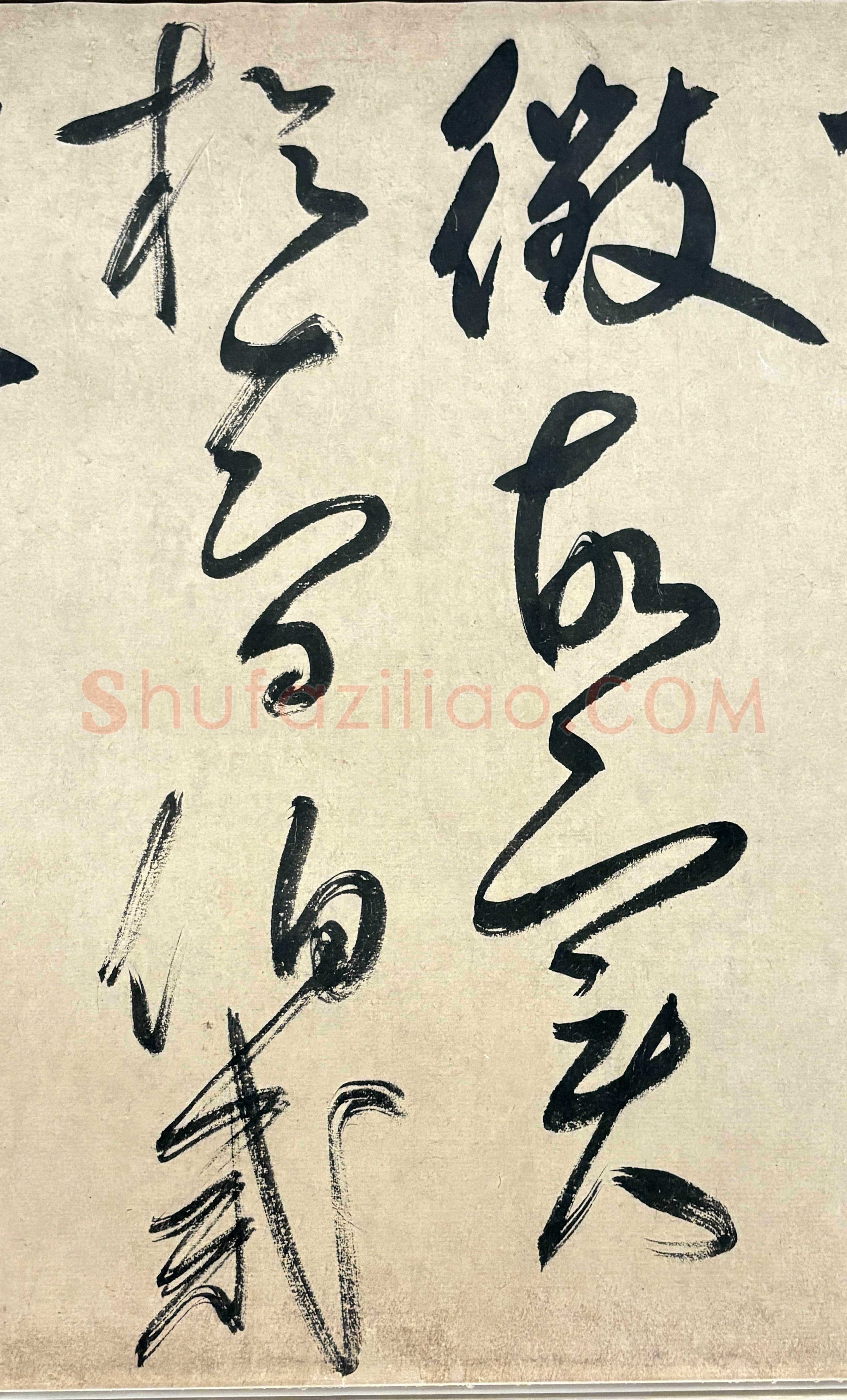 鲜于枢《行草诗赞卷》43.4×3876.4cm 上海博物馆藏