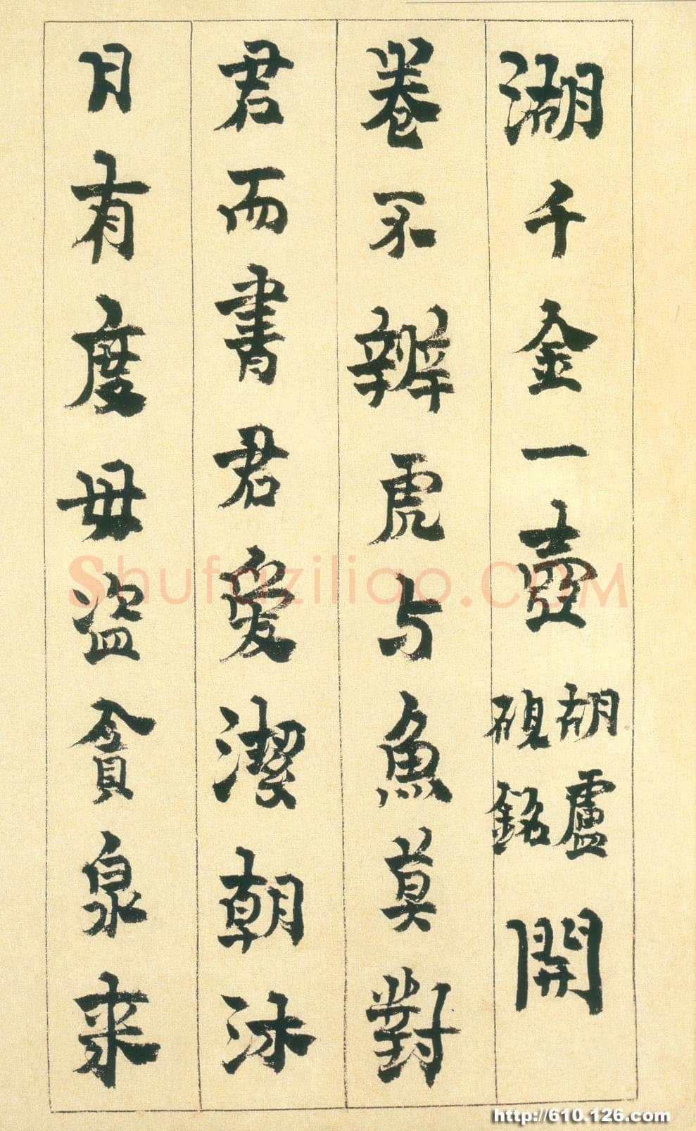 金农《行书砚铭册》纸本 24.5×13.7cm 1730年作 广东省博物馆藏