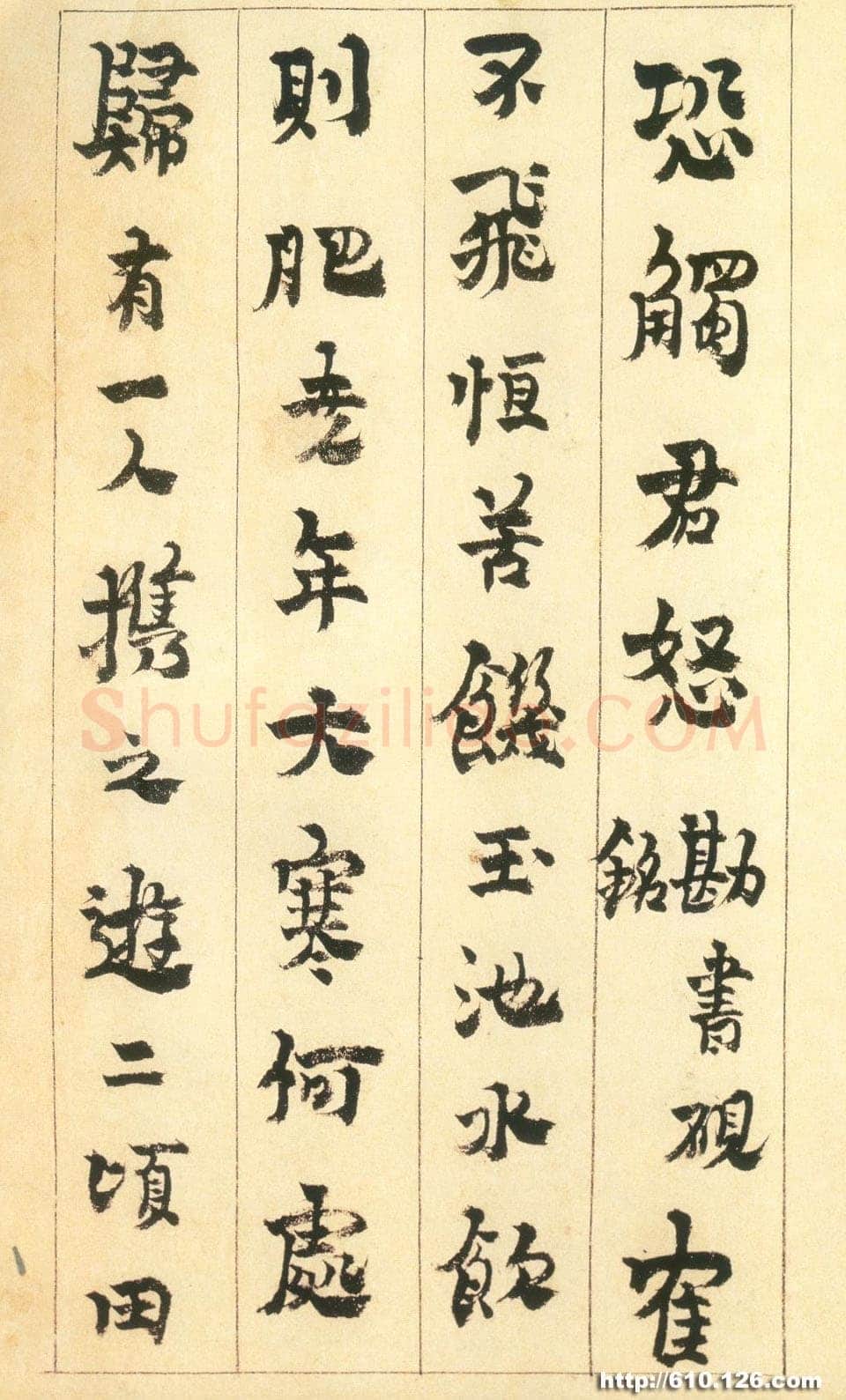 金农《行书砚铭册》纸本 24.5×13.7cm 1730年作 广东省博物馆藏