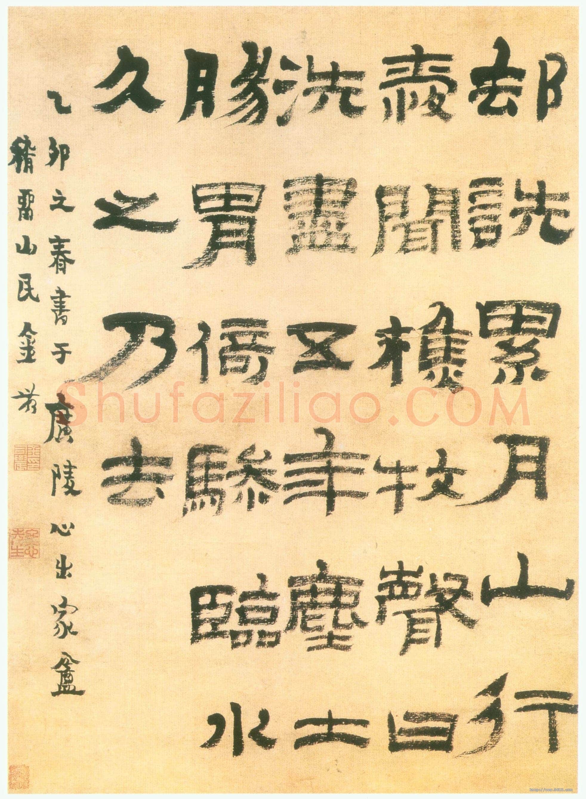 金农《隶书杂记》纸本 61×43cm 1735年作 扬州博物馆藏