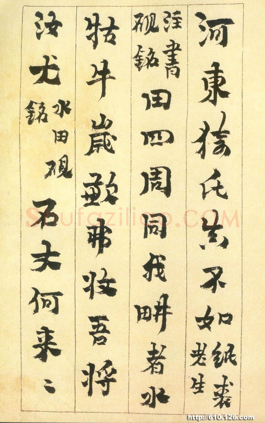 金农《行书砚铭册》纸本 24.5×13.7cm 1730年作 广东省博物馆藏