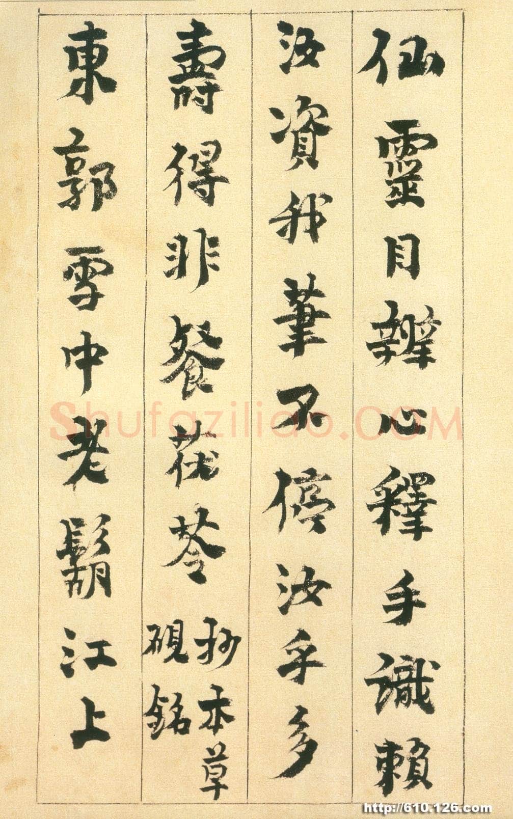 金农《行书砚铭册》纸本 24.5×13.7cm 1730年作 广东省博物馆藏
