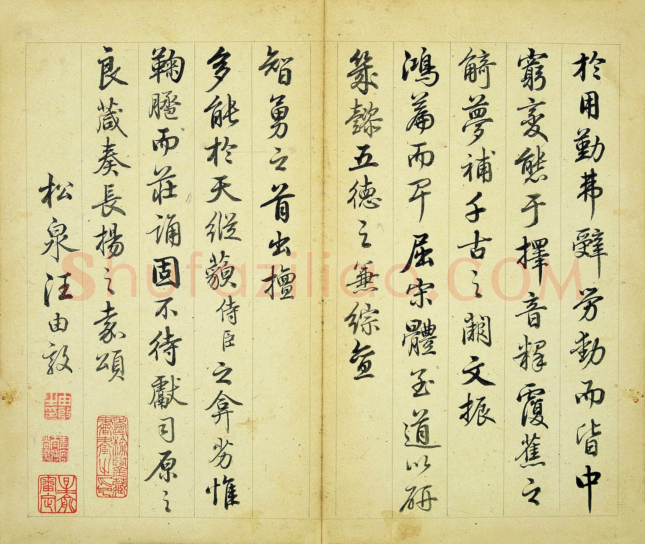 汪由敦《应制哨鹿赋册》纸本行书 24×28.6cm×8 南京博物院藏