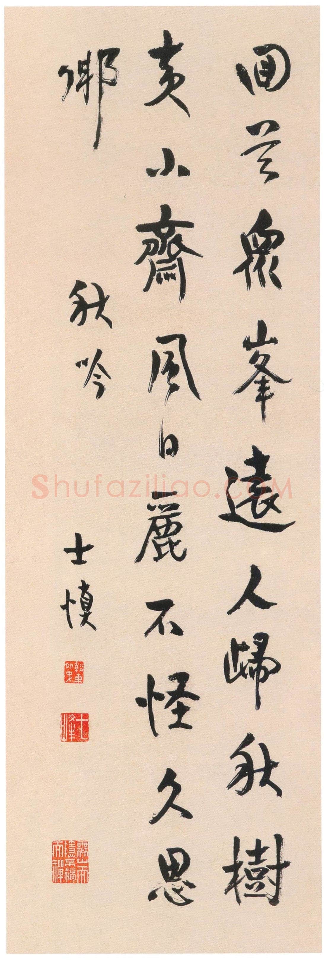 汪士慎《行书秋吟五言诗轴》纸本隶书 81.5×27.2cm 上海博物馆藏