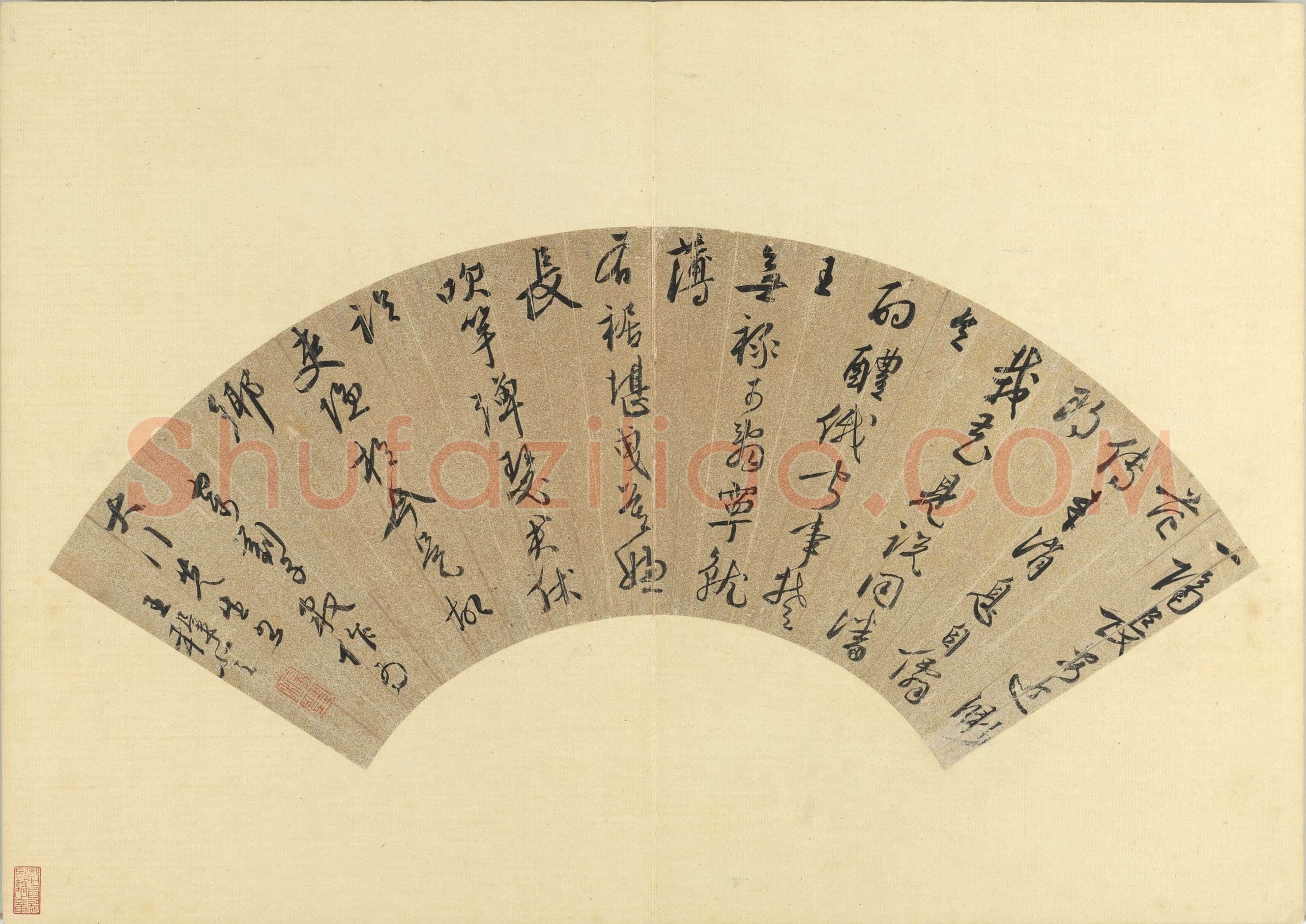 王穉登《行草书寄刘子敦作七律诗扇》纸本行书 17.5×56.2cm 台北故宫博物院藏