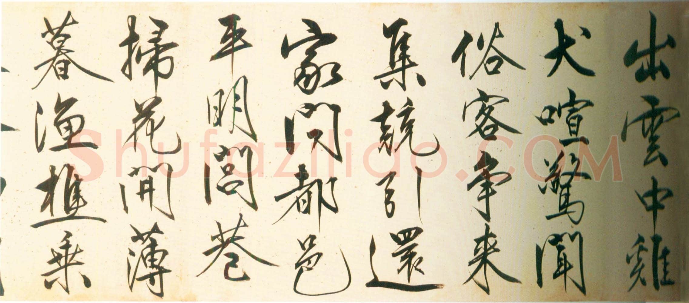 王守仁《行书桃源行卷》洒金笺行书 55.2×1059.2cm 北京故宫博物院藏