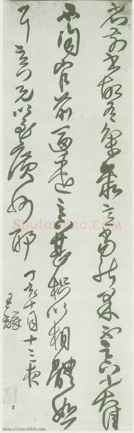 王铎《临王献之省前书帖轴》清顺治四年(丁亥1647年)，纵164cm，横50cm 开封市博物馆藏