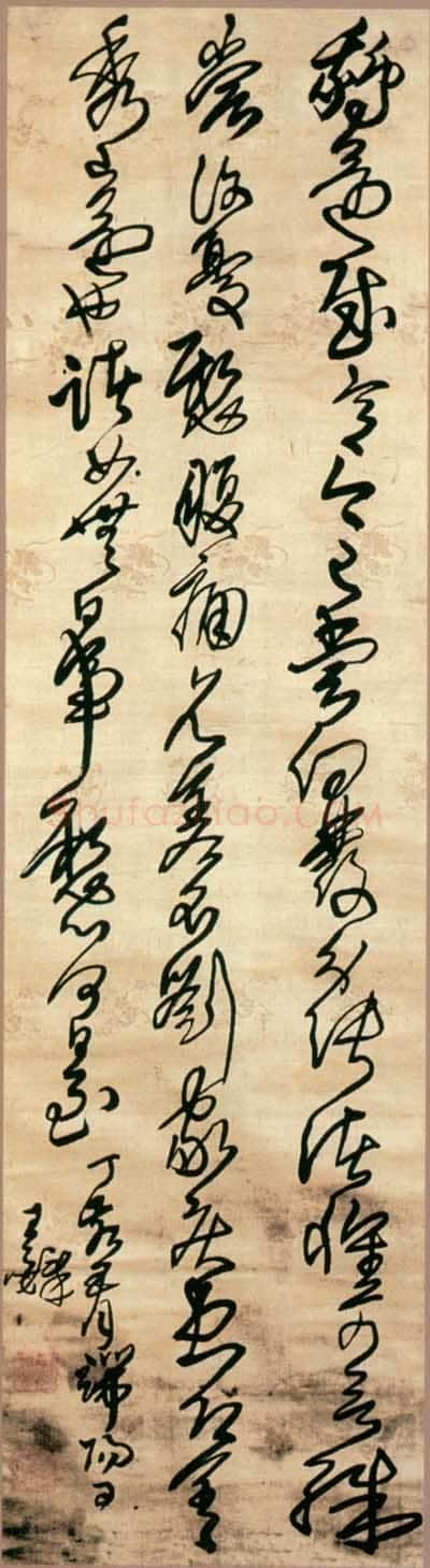 王铎《临王献之鹅还诸女帖》轴 清顺治四年(丁亥1647年),南京市博物馆藏