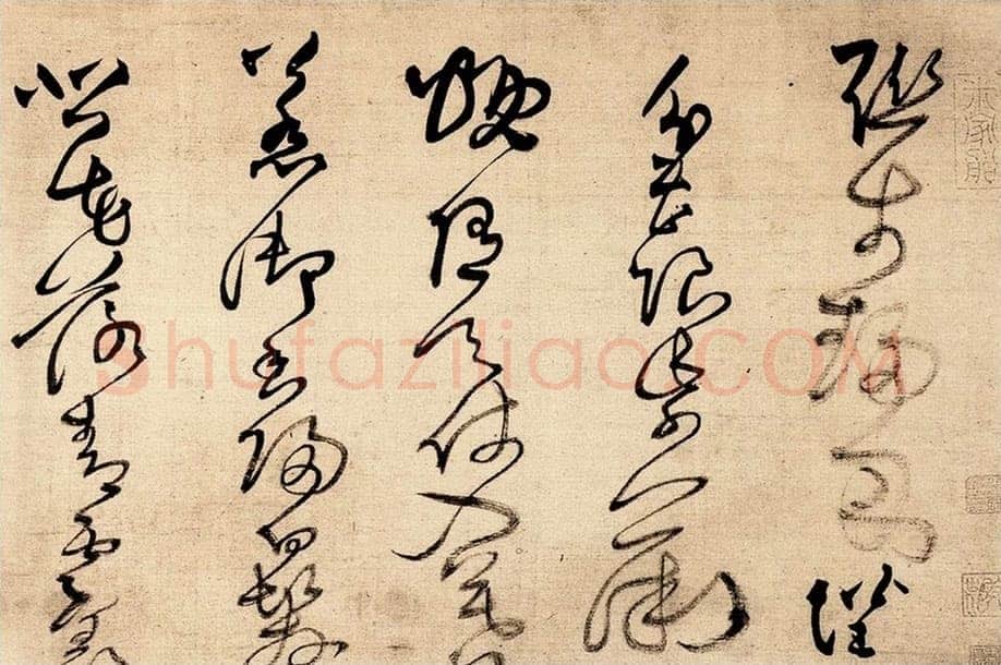 王铎《草书唐人诗九首》654×34.5 cm 绫本 首都博物馆藏