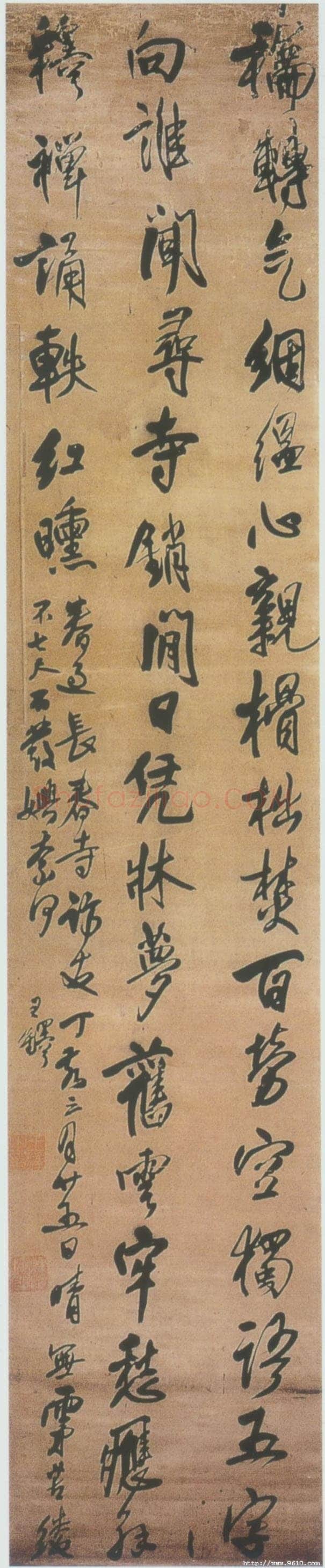 王铎《春过长春寺》轴 清顺治四年(丁亥1647年)绫本，行书 230.8×45.8cm 私人藏