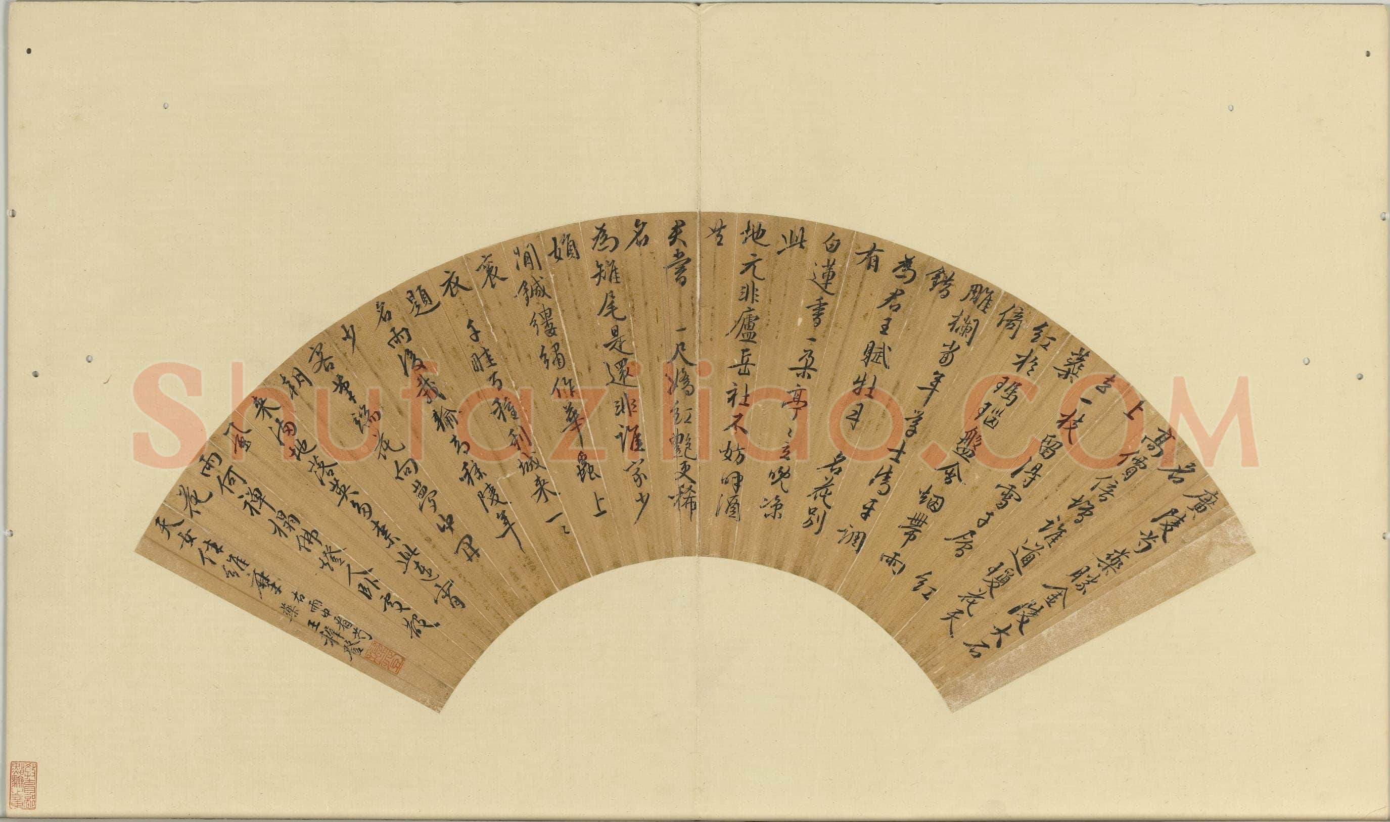王穉登《雨中看芍药六首诗扇》纸本行书 16×52cm 台北故宫博物院藏
