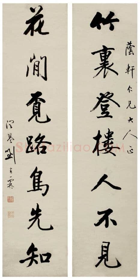 刘春霖《行书七言联》纸本 129×32.5cm×2