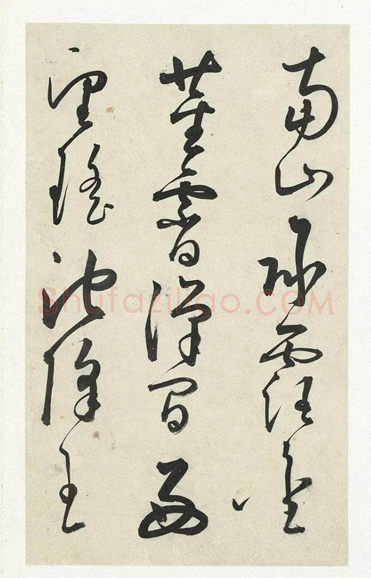 黄衍相《草书杜甫秋兴诗册》