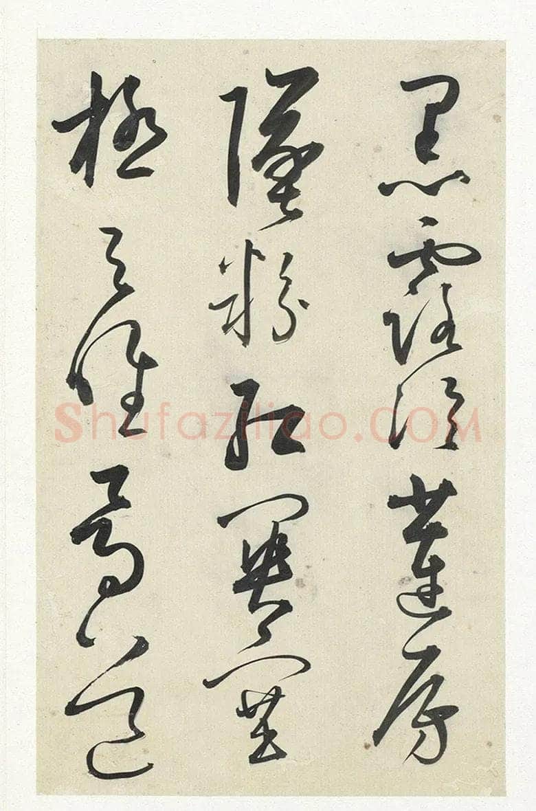 黄衍相《草书杜甫秋兴诗册》