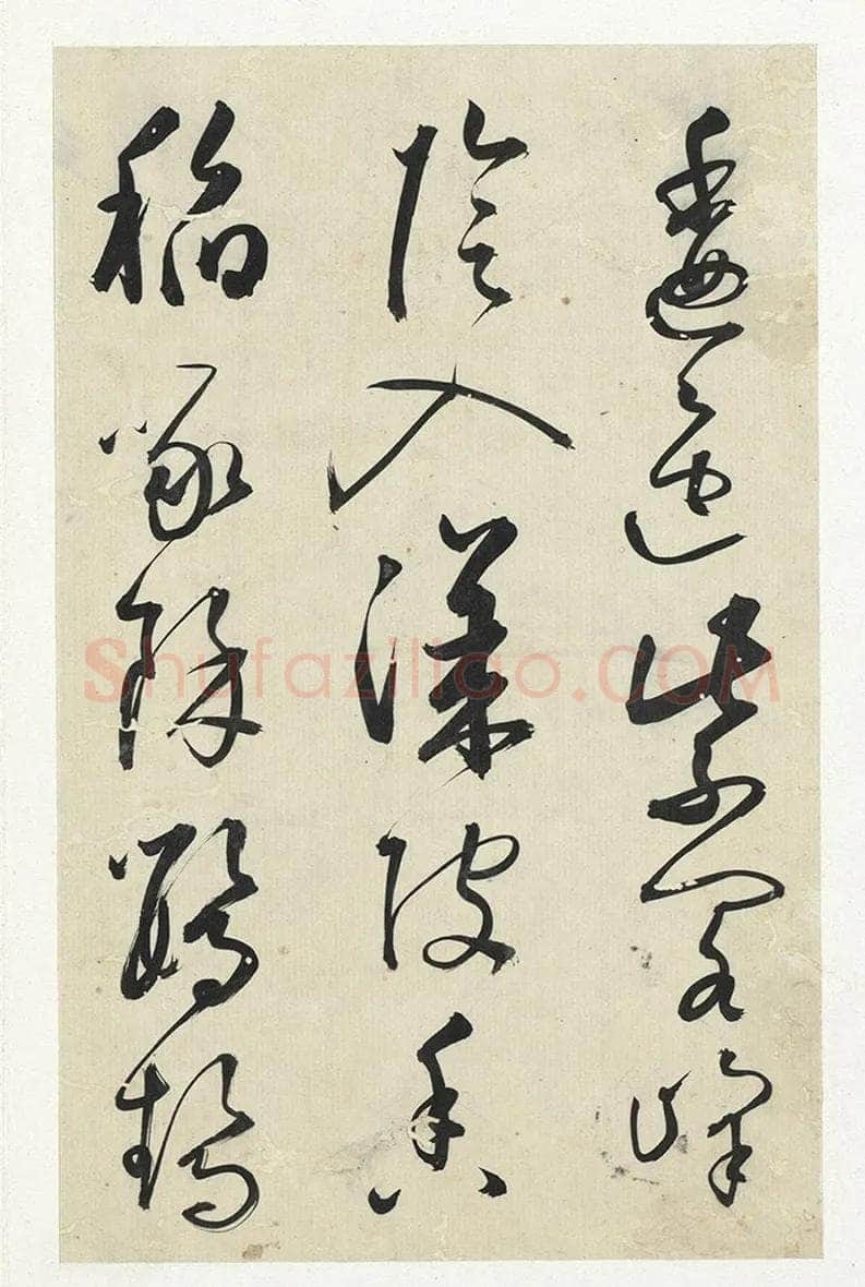 黄衍相《草书杜甫秋兴诗册》