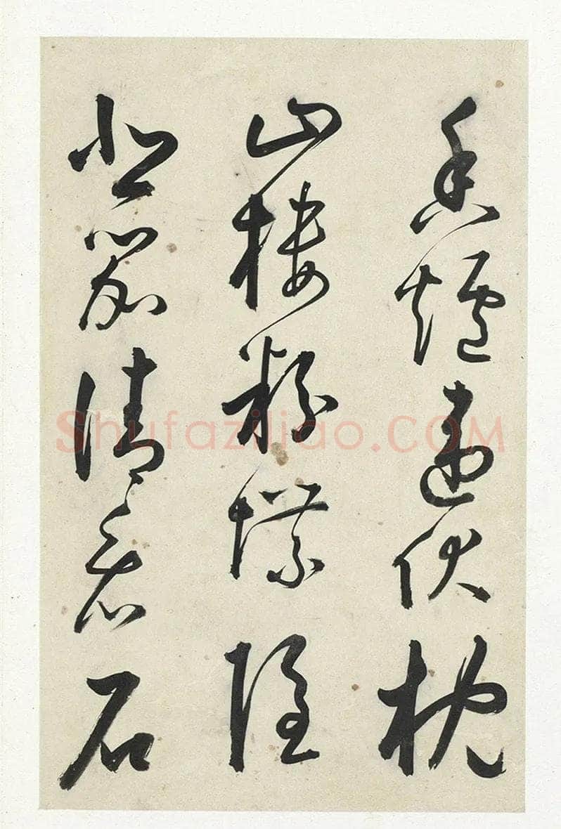 黄衍相《草书杜甫秋兴诗册》