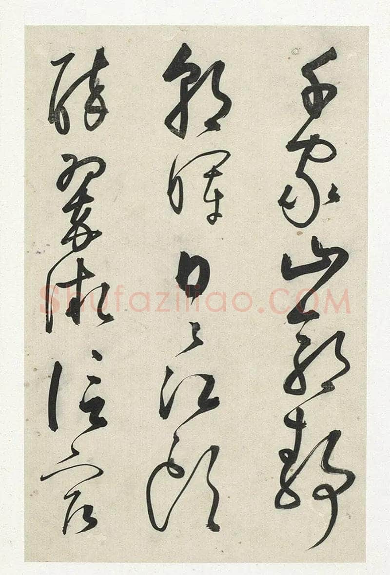 黄衍相《草书杜甫秋兴诗册》