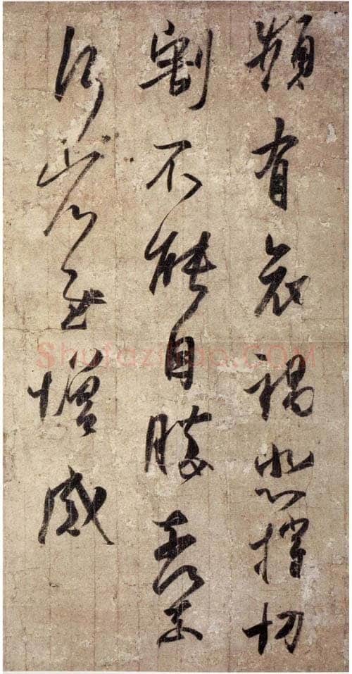 孔侍中帖孔侍中帖相关文章,摘自东晋孔侍中帖