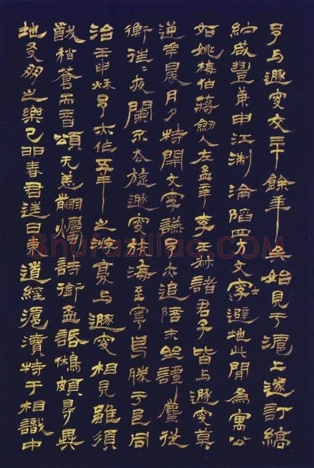 徐三庚《楷书蘅花馆诗钞册》32.5×21.8cm×16开 1883年 浙江省博物馆藏