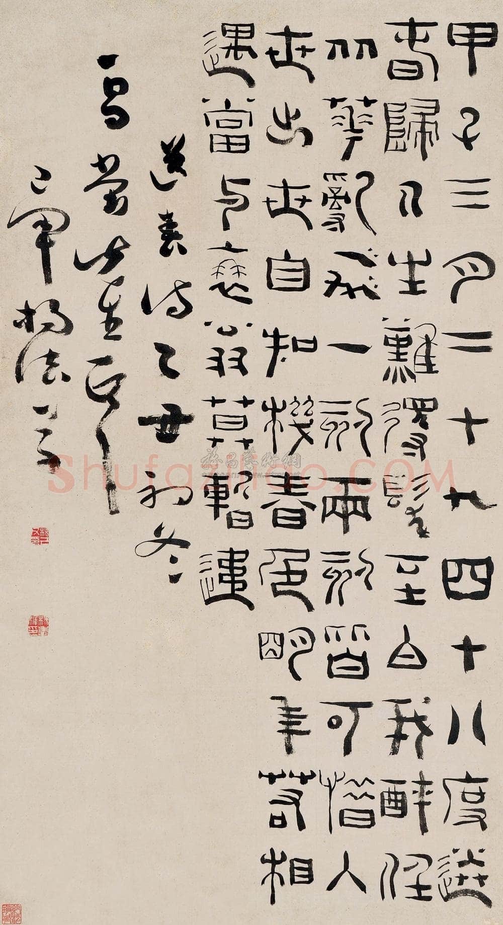 杨法《篆书轴》纸本 70×41cm 乙丑(1745)年作