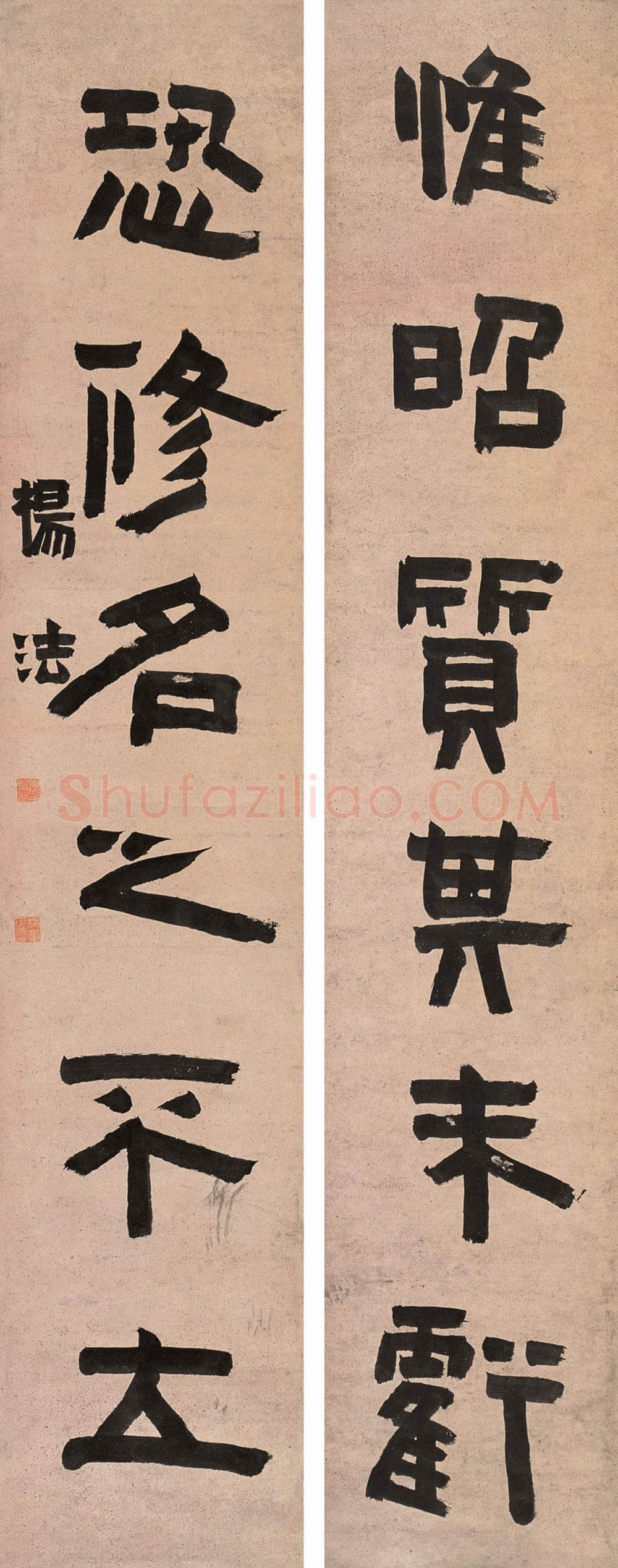 杨法《篆书六言联轴》纸本 147×28.5cm×2