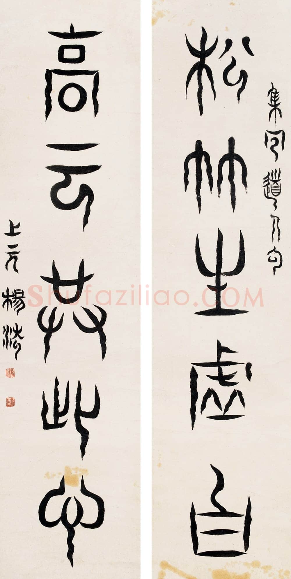 杨法《篆书五言联》设色纸本 116×28cm×2