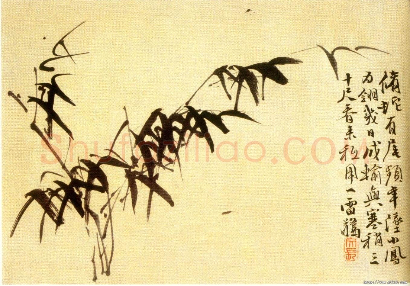 徐渭《水仙、菊石、兰花、墨竹、牡丹》