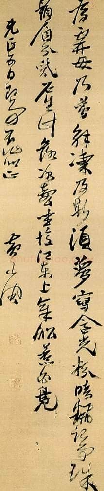 黄道周《元正五日即事诗轴》绢本 行书 217×47.5cm 上海博物馆藏
