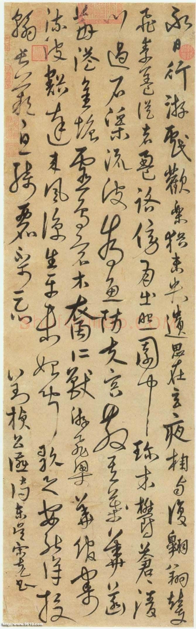 宋克《草书刘桢古诗立轴》台北故宫博物院藏