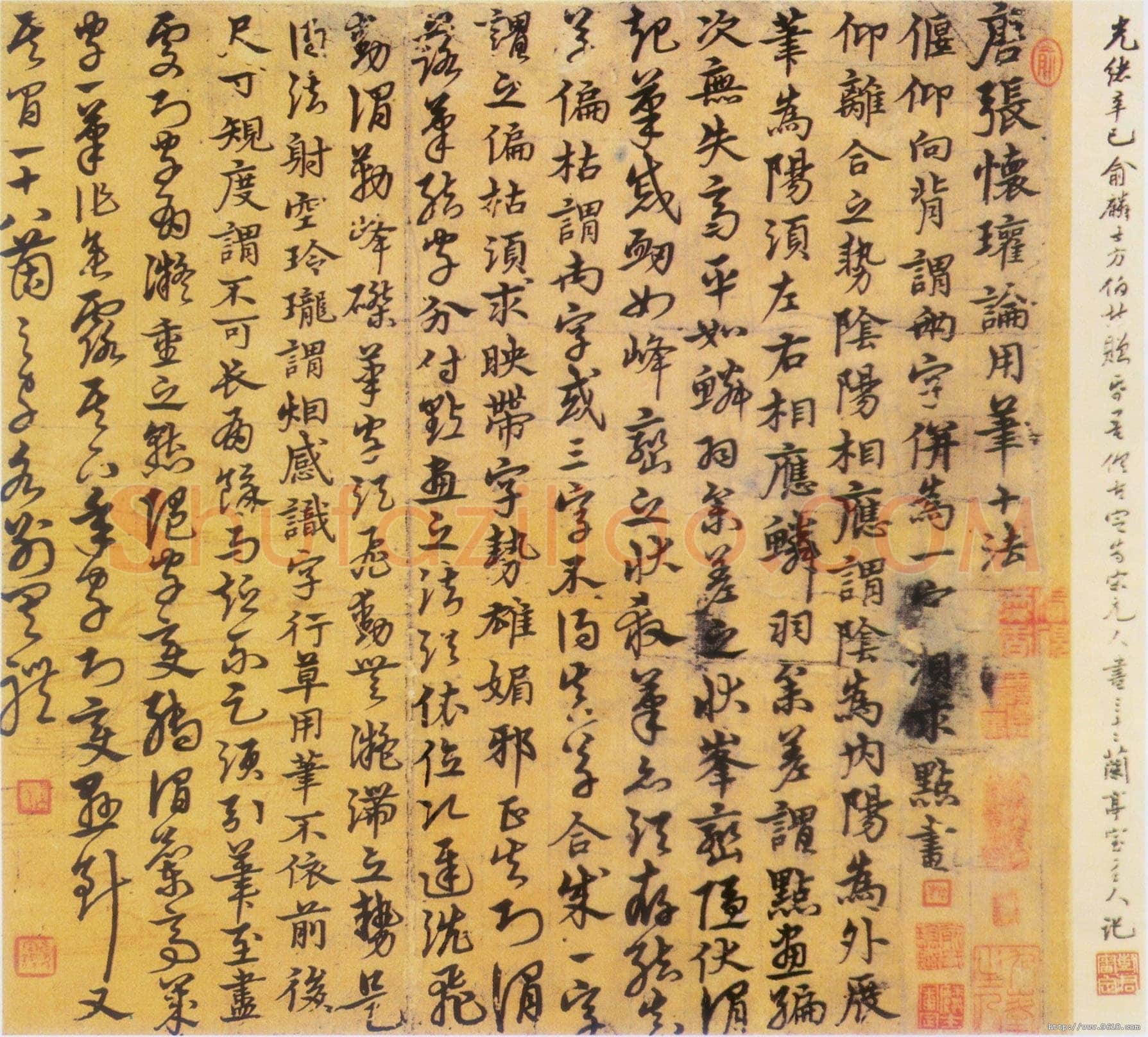 宋克《唐张怀瓘论用笔十法》纸本 纵46.7厘米 横37.7厘米 北京文物局藏