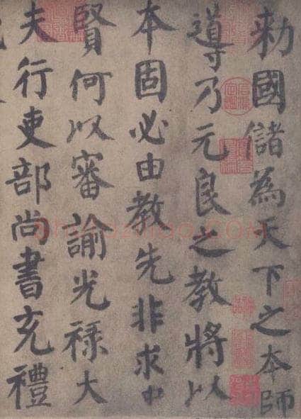行书书法知识,行书又称行狎书行书一些名人