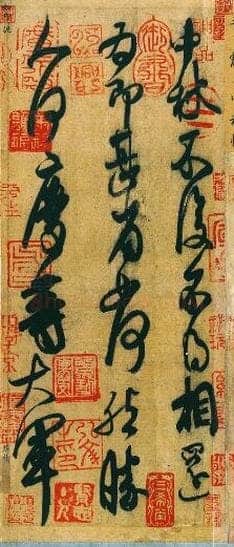 行书书法知识,行书又称行狎书行书一些名人