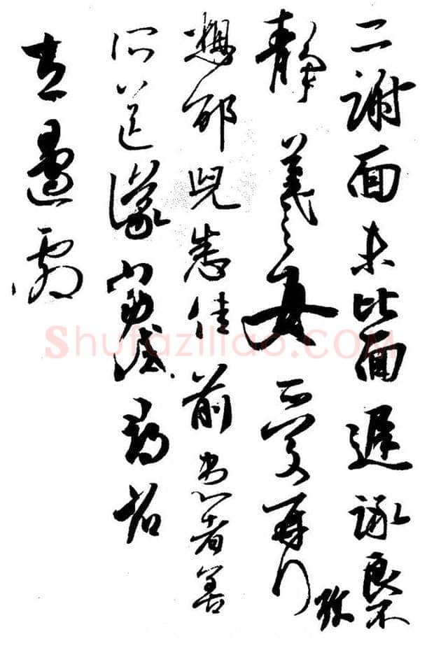 行书书法知识,行书的笔法《二谢帖》为例