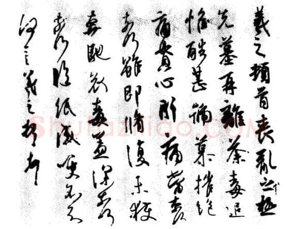 行书书法知识,行书的结构《二谢帖》为说明例子